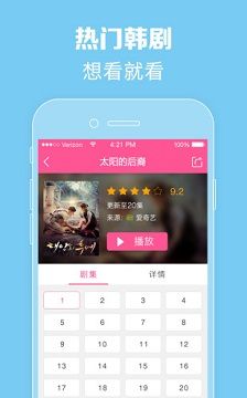 韩剧tv网热播韩剧网最新韩剧最方便韩剧