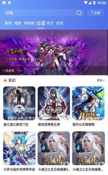 易播视频