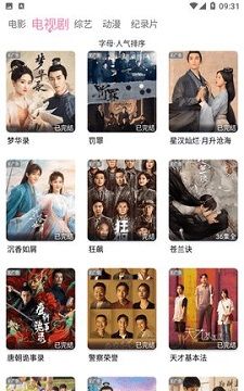 凹凸影视