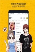 元尊漫画(下拉式)6漫画