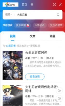 柯云影视
