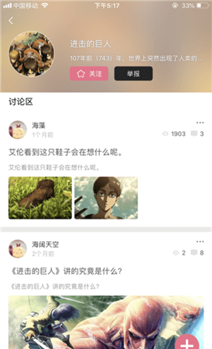 啵乐漫画app