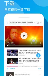 爱奇艺万能联播