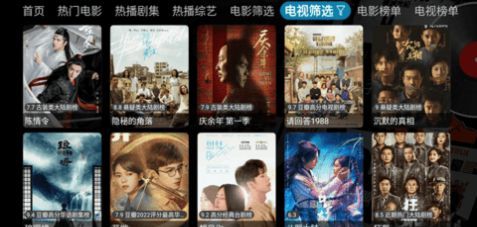 经典影视