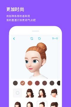zepeto