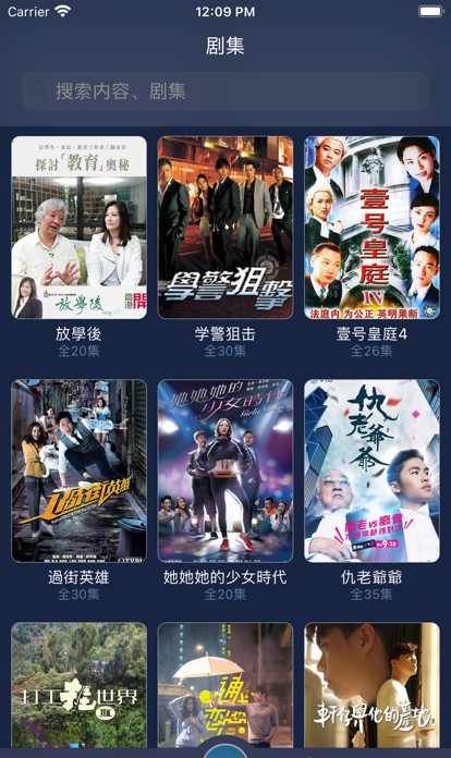 港剧TV