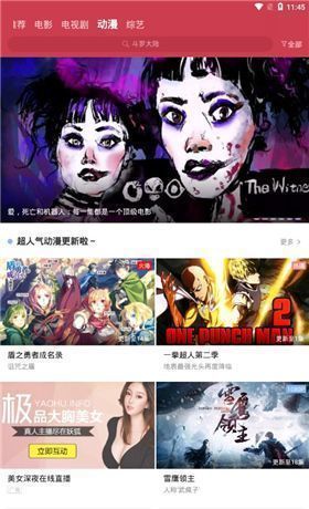 麻花影视app