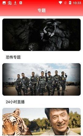 黄页影视
