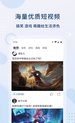 高清影院播放器