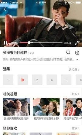 韩剧社