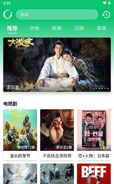 小河影视
