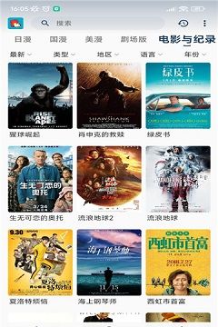 小小怪动漫