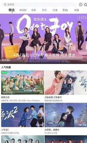 木兰影院app
