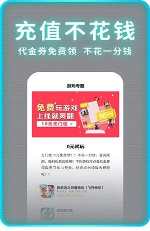 一元变态手游盒子