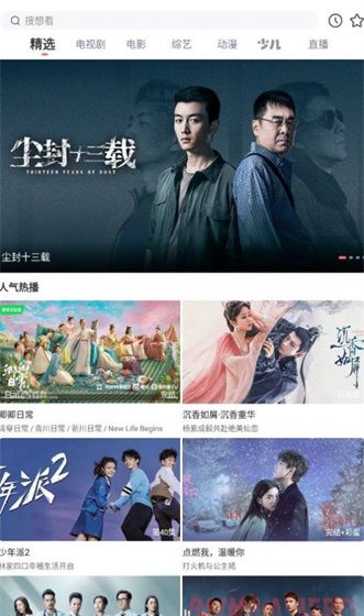 木兰影视app