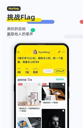 脸疼