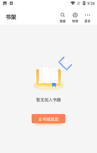 爪牙免费阅读小说