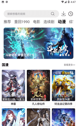 小度影视