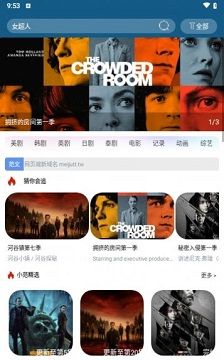新小老虎影视