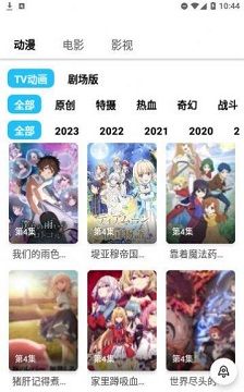 繁星视频