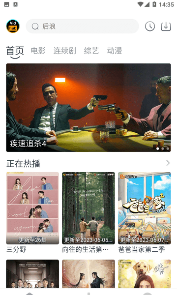 Vidhub视频