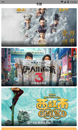 快狗影视大全