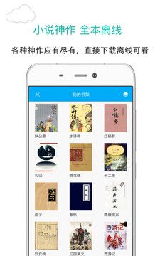 笔趣阁纯净版小说阅读器