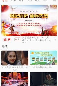 影视大全HD