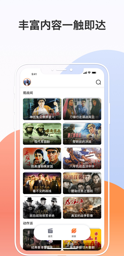 南瓜电影极速版