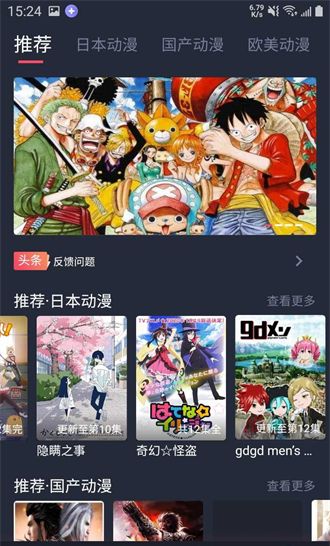heibai弹幕app