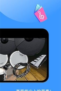 钢琴模拟器
