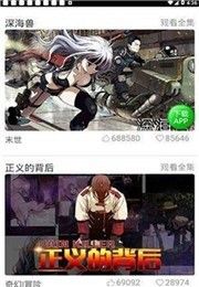 斗罗玉转3d漫画