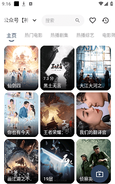 氢云影视