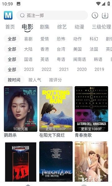 喵呜追剧