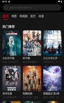影翎影视