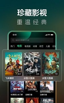 BT影视大全