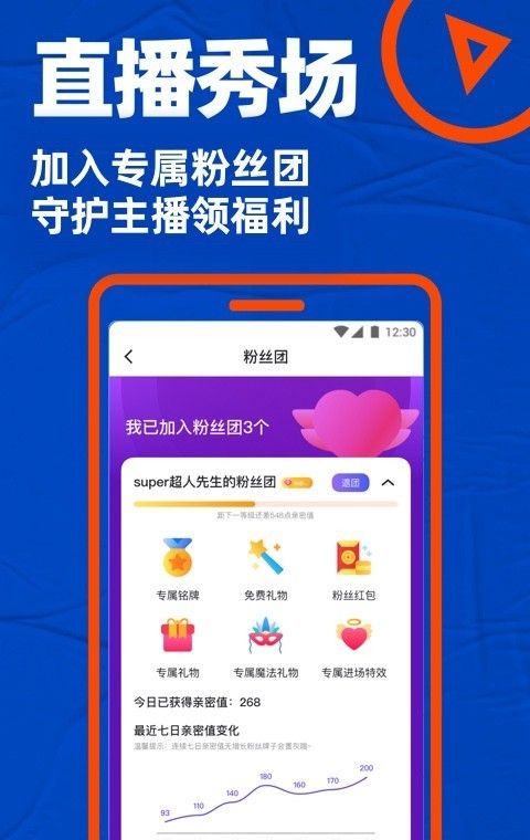 小蓝视频app
