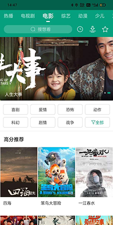 八马视频