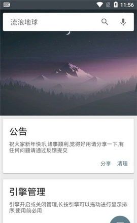 深度搜索