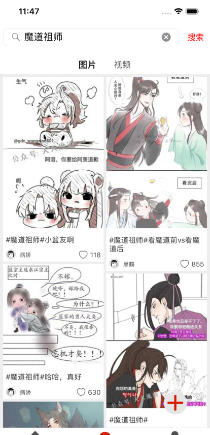 柚次元