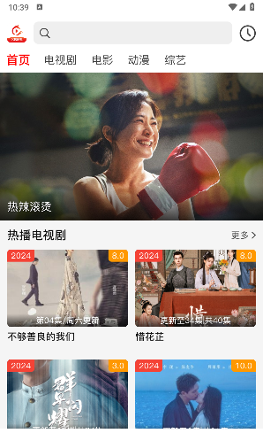 火狐影视
