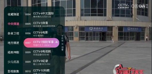 灵犀TV
