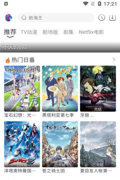 novip动漫