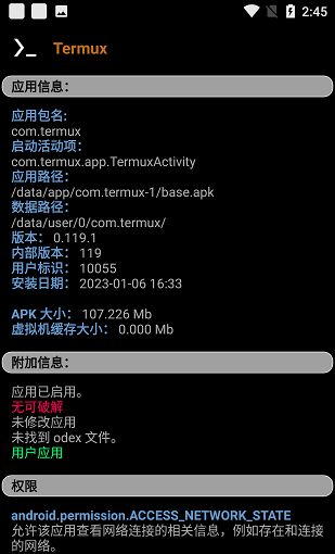 幸运修改器
