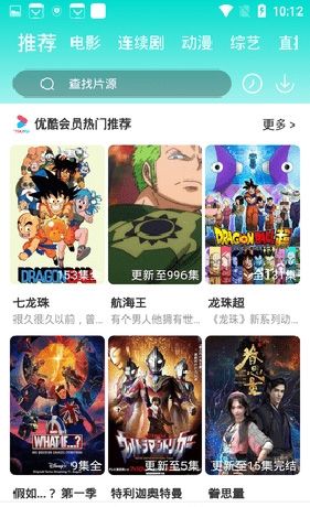 恒星影视大全