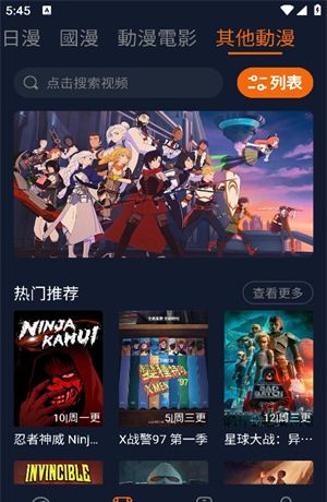 jocytw动漫