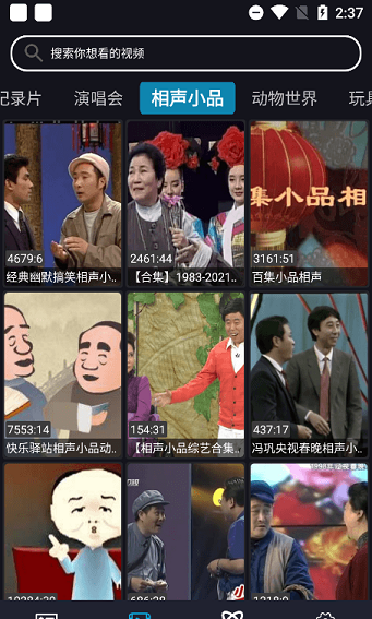 沙雕影视