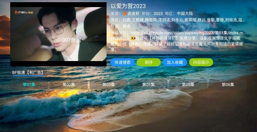 影视仓库