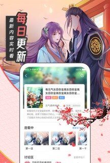 圈圈漫画