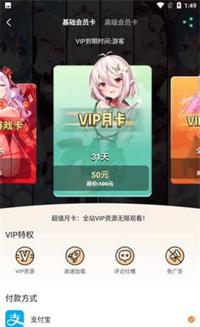 涩里番动漫视频